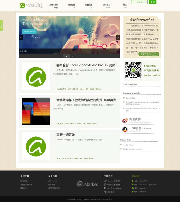 2021年彩吧论坛 沈腾蒋奇明新片《欢迎来龙餐馆》首发概念海报